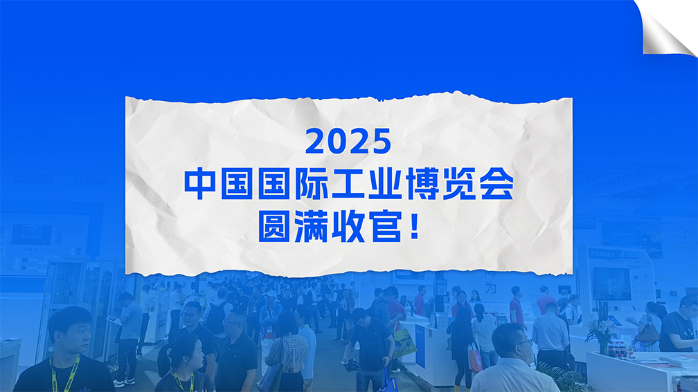 海為工業(yè)自動化 工業(yè)物聯(lián)網(wǎng)