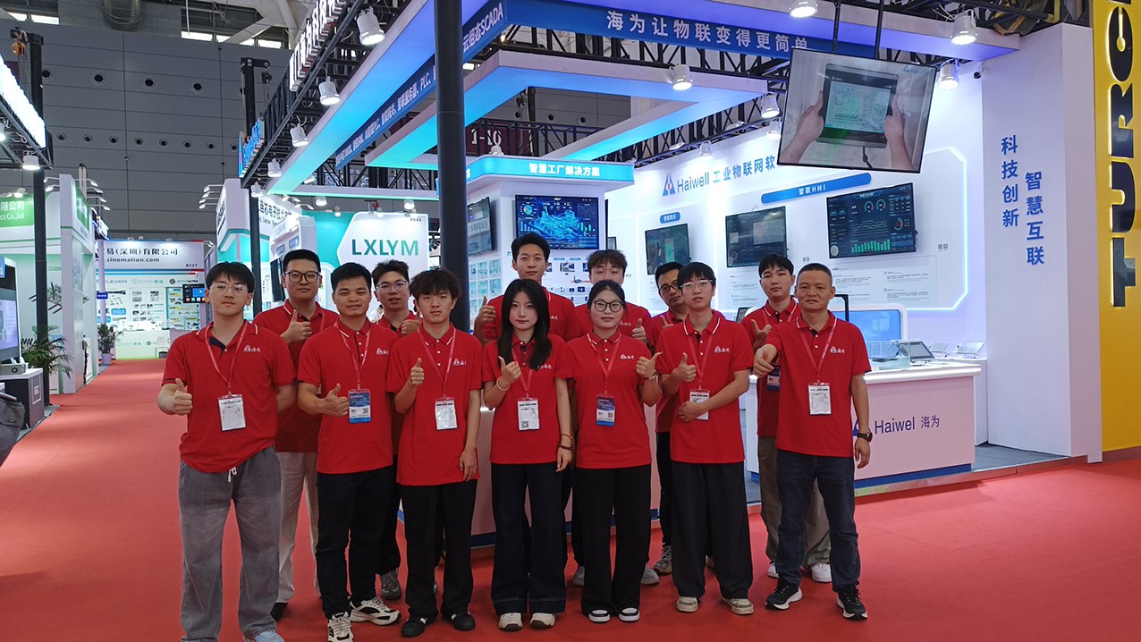 海為工業(yè)自動化 工業(yè)物聯(lián)網(wǎng) 海為工業(yè)自動化 工業(yè)物聯(lián)網(wǎng)